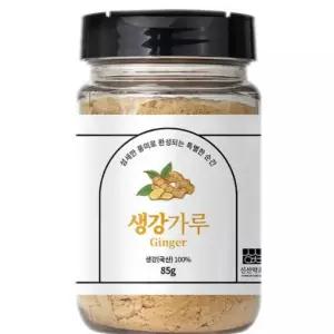 지연원료 신선약초 생강가루 85g 가루 차