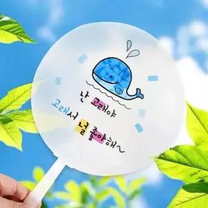 [오너클랜]ToB DIY727 캘리그래피부채만들기 고래