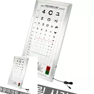 2WC 한천석 아크릴 형광시력표 3M 슬림형 소아시력검사