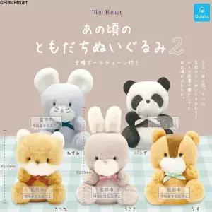 금비가 미니 동물 인형 20개 캡슐 랜덤 뽑기 귀여운인형 랜덤선물