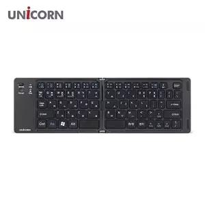 유니콘 충전식 접이식 블루투스 키보드 멀티페어링 (KYR-WFJM5CJ)