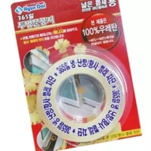 한솔투명 문풍지 넓은틈 3.8M 문틈새막이 외풍차단 겨울철 문풍지틈막이 창문틈막이 2W5258A105