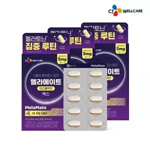 [CJ공식][G] 멜라메이트 트리플액션 맥스 30정 3박스
