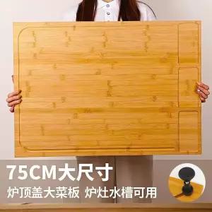 ㄱ자 대나무도마 도마 나무도마 상판 플레이팅