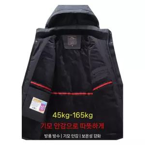 남성 스키복세트 빅사이즈 겨울 보드복 9XL 바지 스키복이월상품