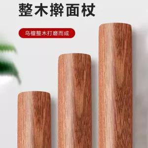 감성 우드 밀대 나무 미니멀 고정 커텐걸이