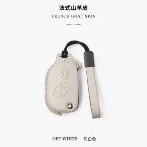 마세라티 키케이스 키링 산양 접이식 그란투리스모 GT 가죽 키홀더