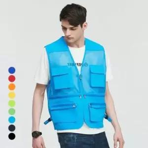 [의류] 기능성 반사 망사 타스란 롱패딩 조끼 단체용 카라 자켓