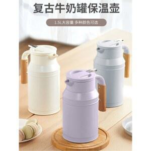 도시샤 모슈 보온보냉 테이블팟 모쉬 주전자 컬러 리터 아이보리 탁상