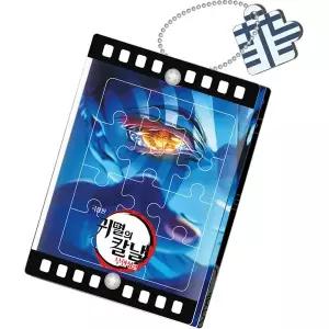 귀멸의 칼날 무한성편 제1부 C 크리스탈 퍼즐 키링