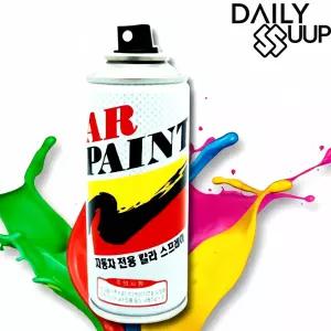 캡티바 GQ3 자동차 스프레이 차량 용 에어로솔 코팅 방청제 주행 세척제 차체 보호 필름