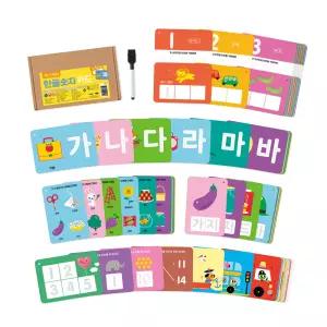 [마이리틀타이거] 썼다지웠다 카드 2종