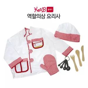 직업체험교구 요리사 역할놀이 의상n소품 세트 교육기관용 유치원연극교구