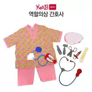 직업체험교구 간호사 역할놀이 의상n소품 세트 유치원연극 의상소품세트