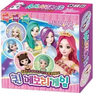 캐릭터보드게임 보드게임 - 시크릿쥬쥬 별의 여신 퀸 메모리 게임