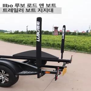 제트스키 거치대 트레일러 브라켓 가이드 제트 모터 진열대 스탠드 모터보트