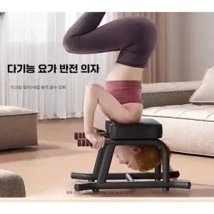 물구나무서기 거꾸리 요가？필라테스 비움의자 클래식 모델 거꾸리 운동 기구