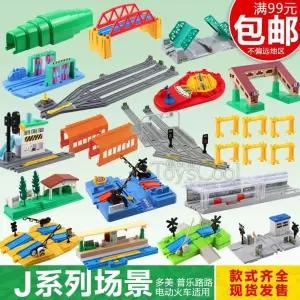 토미 프라레일 프라 아웃 복선 레일 부품 R28 턴