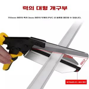 절삭 플라스틱 시공 튜브 케이블 PVC VSJ-110XC 닥트가위 커팅기