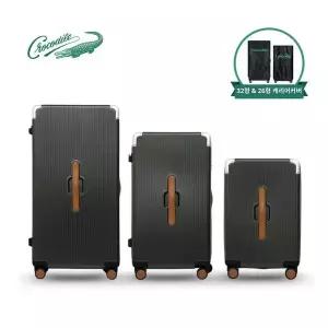 크로커다일 올림포스 메탈 캐리어 32+26+20+커버2 - 차콜