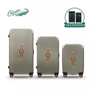 크로커다일 올림포스 메탈 캐리어 32+26+20+커버2 - 골드