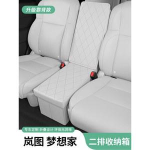 보조의자 간이 콘솔 보조의자 등받이 전품목 박스 뒷좌석 2열 추가 체어 보조