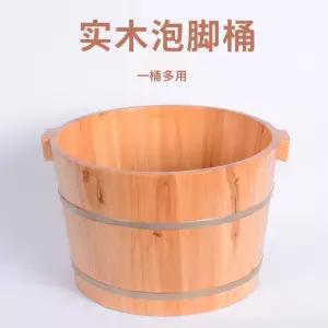 발족욕통 족욕통 다리용 마사지 휴대용 가정용 나무욕조 발욕 목욕통