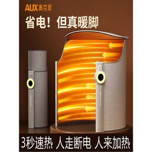 발 보온 풋워머 전기매트 접이식 다용도 온열 매트 발난로