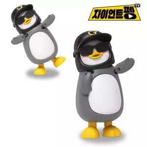 펭수 힙합펭수 시작 프라모델 프라모델