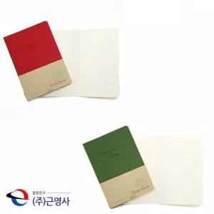BIGHAPPY 아이디얼 양장노트 25절 라인노트 다이어리 수첩 플래너 메모 연습장