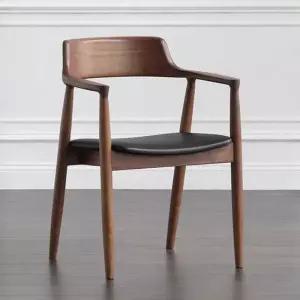 북유럽 원목 의자 다이닝 식탁 카페 팔걸이 나무 체어