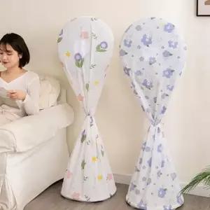 선풍기 먼지 커버 덮개 선풍기보관함 방수 선풍기덮개 아기선풍기커버 지퍼형선풍기커버