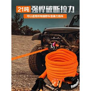 나일론 탄성 트레일러 로프 자동차스 탈출 펫바이크 타프 사이클링 캠핑 고탄성 내마모성