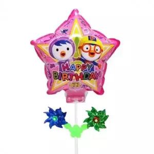 캐릭터바람개비풍선(뽀로로별생일)