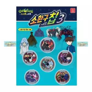 오로라 신비아파트1탄 고스트볼 소환구칩세트3