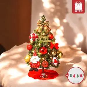 [하프클럽/도토로]도토로 꼬깔산타의 소원 60cm 트리 풀세트(전구포함)(사은품증정)