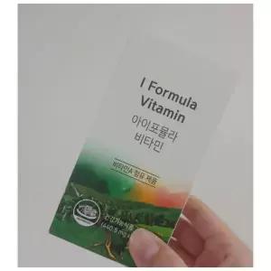 [하프클럽/기타]더좋은 아이포뮬라 비타민 90캡슐 1개