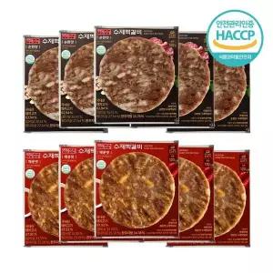 [NS홈쇼핑][하영이네수제떡갈비] 육즙가득 전통떡갈비 5팩 + 매콤떡갈비 5팩..[35286909]