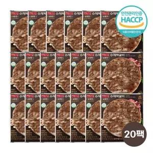 [NS홈쇼핑][하영이네수제떡갈비] 정성으로 만든 수제 떡갈비 (120g x 20팩)..[35286915]