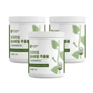 뉴트로웨이 프리미엄와사비잎추출물분말120gx3병
