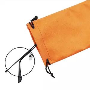 파우치 안경 케이스 선그라스 보관 극세사 안경케이스 안경 선그라스