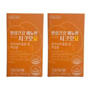 그린스토어 방광건강 배뇨엔 호박씨 시크릿요 700mg x 60정 2개