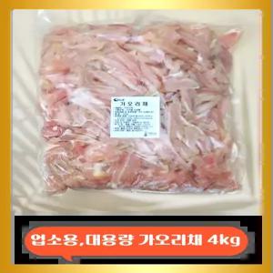 [참솔식품] 손질된 가오리채 4kg