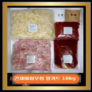 [참솔식품] 간재미회무침 밀키트 10kg,20kg