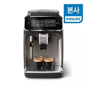 [필립스] 3300 아이스 레시피 전자동 에스프레소 커피머신 EP3326/93