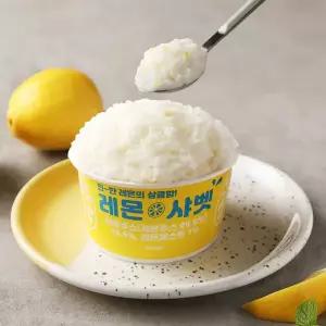 [푸딩팩토리] 레몬 컵샤베트 240ml x 10개 셔벗 아이스 디저트안주 과일칵테일