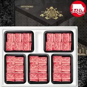 갤러리아 [하누와우]명품 횡성한우 1등급 찜갈비선물세트3kg(찜갈비 600gx5)