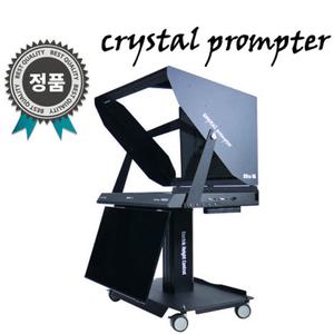 크리스탈프롬프터 Ultra 46 1인 방송용 스튜디오 46인치급 이동식 겸용 프롬프터