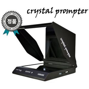 크리스탈프롬프터 Cubic 19 1인 방송용 스튜디오 19인치급 이동식 겸용 프롬프터