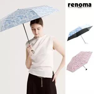 페이즐리 패턴 방풍 카본살대 자외선 차단 차광율 99.9 암막 미니 경량슬림 3단 수동 양우산 (우산 겸 양산